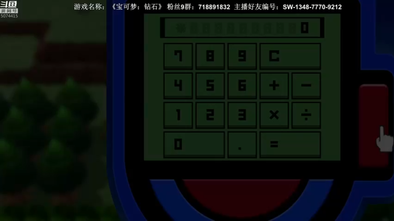 【2021-11-20 19点场】半支烟：【半支烟】《宝可梦：钻珍》二周目开始培育