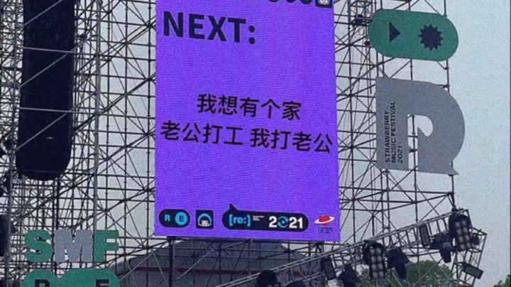 五妹车，真嗨皮～