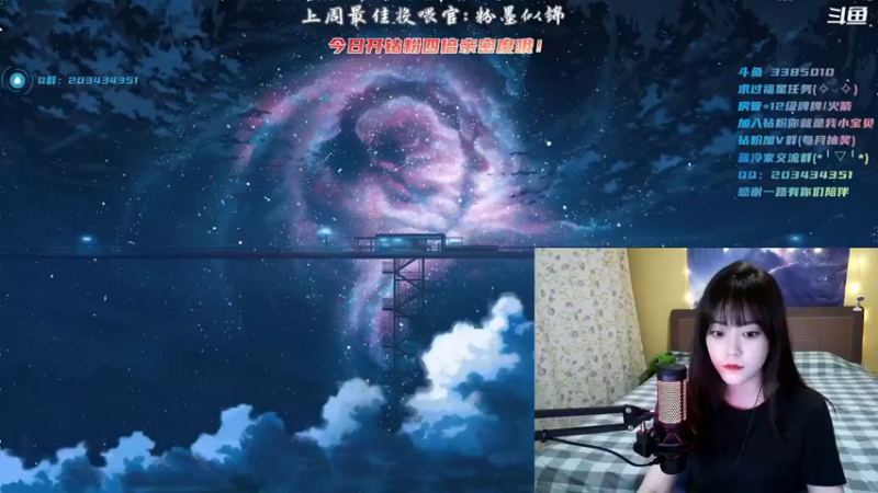 【2021-11-21 16点场】一只蓝泠：蓝泠：臭宝们速来！