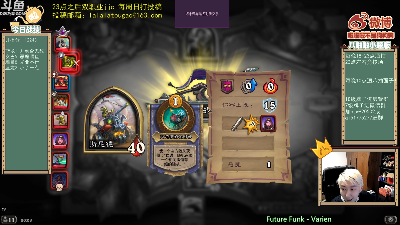 【炉石传说】啦啦啦不是狗狗狗的精彩时刻 20211122 20点场