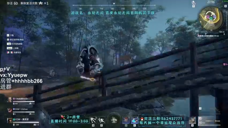 【2021-11-17 21点场】升龙丶：慈父刀法！！！！