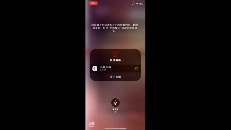 【2021-11-17 00点场】陌尘尘尘尘尘：陌尘尘尘尘尘的直播间