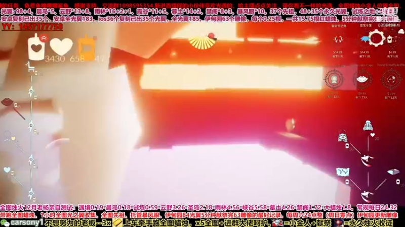 【2021-11-22 01点场】老杨举高高：直播中。双系统跑图中，有彩虹尾迹了吗