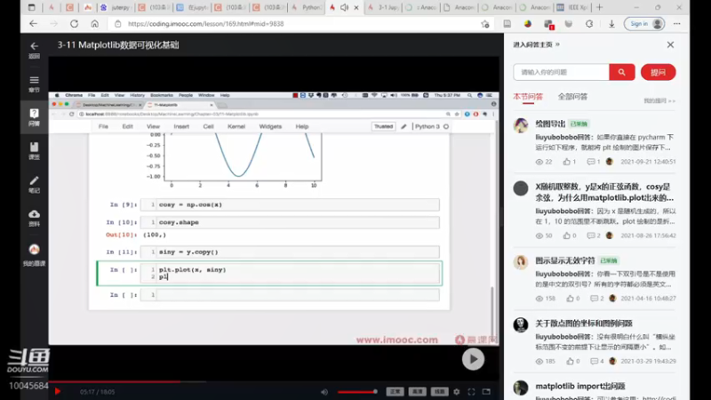 【2021-11-19 09点场】一兔一星一月明：python编程@中科大研究生的直播间