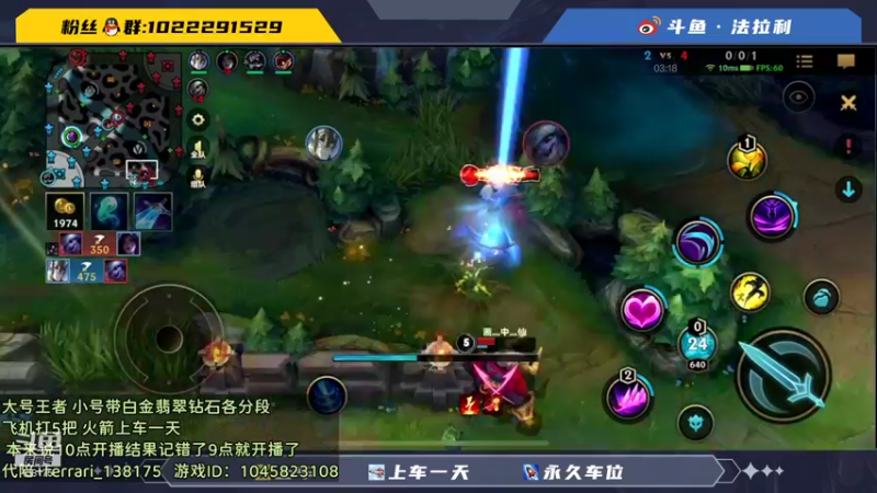 【2021-11-22 11点场】法拉利的直播间：超划算王者技术效率带粉上车