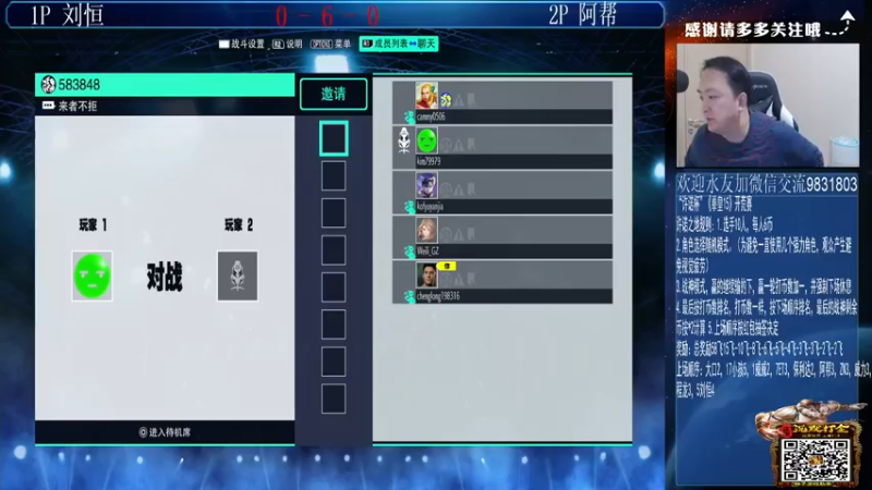 【2021-11-21 23点场】武汉程龙：程龙：大家晚上好~