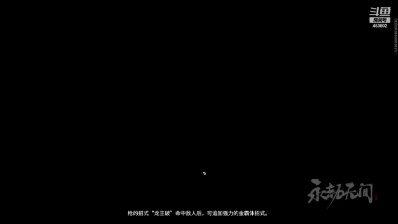 【2021-11-21 21点场】付之阙如Sunscharles：来吧震刀！！！