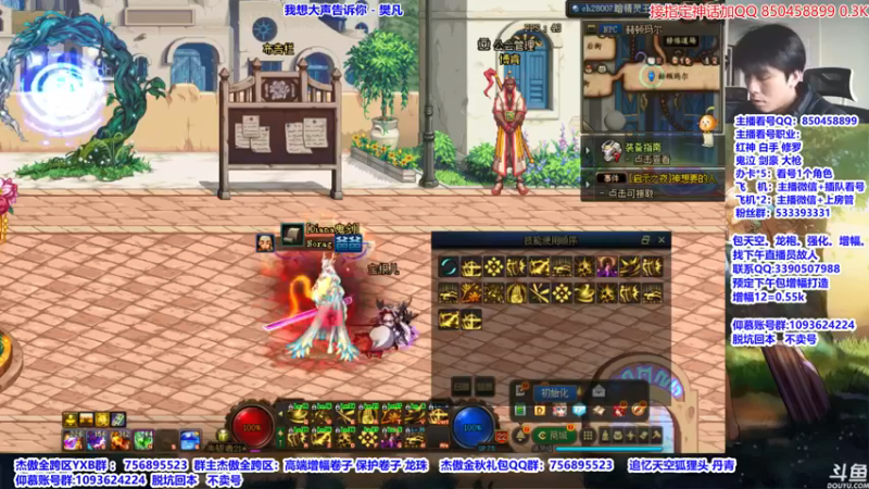 【2021-11-22 12点场】主播轩辕：看号，指定神话。