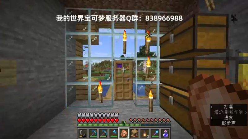 【2021-11-22 22点场】末影龙协会丶翔凯：【直播】原版红石生存