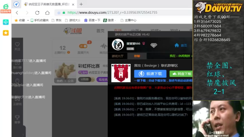 【2021-11-21 19点场】纳尼亚王子英雄无敌：彩虹杯比赛