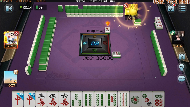 【欢乐麻将】靓旭的精彩时刻 20211122 00点场