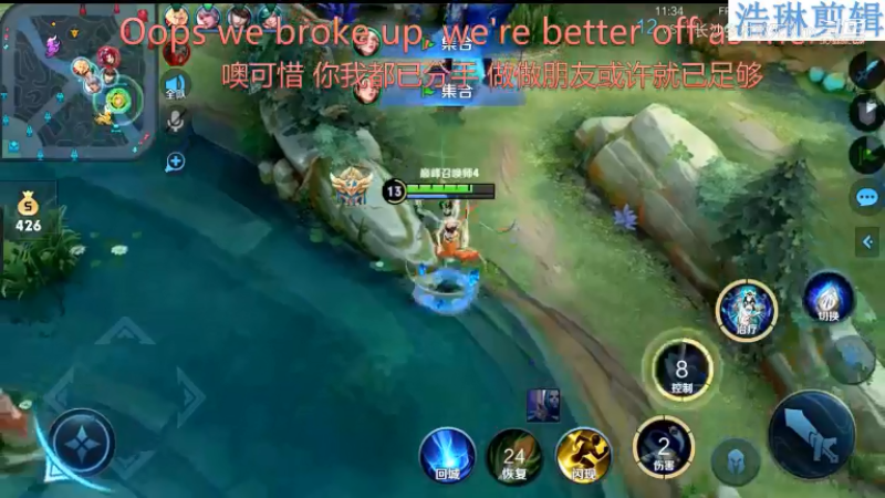 音七Simple教学杨玉环11.2-32