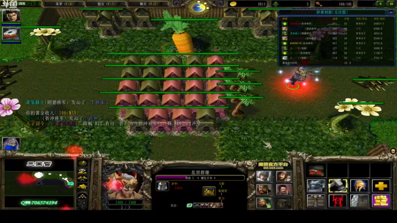 【2021-11-21 04点场】wenshen589：睡过头了！