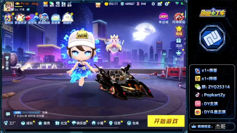 【2021-11-22 15点场】DY主演：晚上言颂杯加油