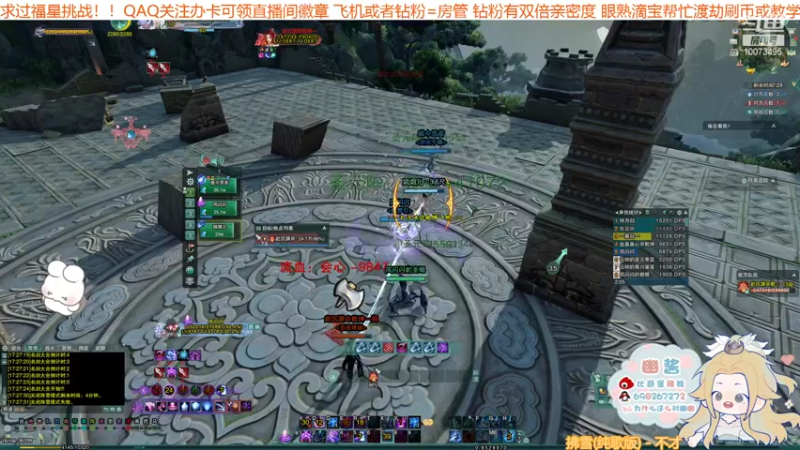 【2021-11-22 17点场】小小幽酱：【蛊幽幽】小奶毒散排