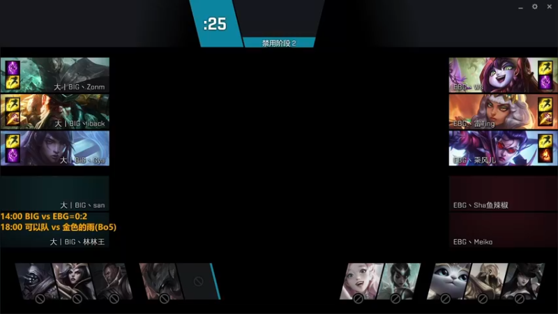 【2021-11-21 15点场】解说雨童：解说雨童：解说解说杯