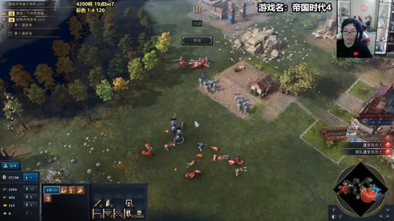 【2021-11-21 21点场】蛋塔秀Infi000：【直播】7点4200杯彩色对战120~