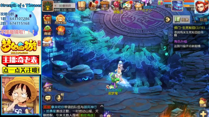 【2021-11-22 13点场】烟鬼奇老表：御剑红尘，零充巨佬！