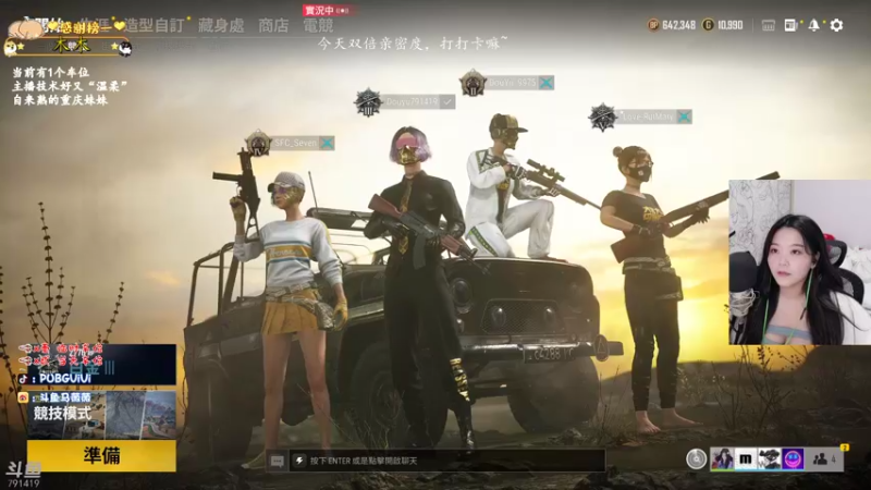 【2021-11-21 12点场】马薇薇ViVi：有车位~今天双倍哦！