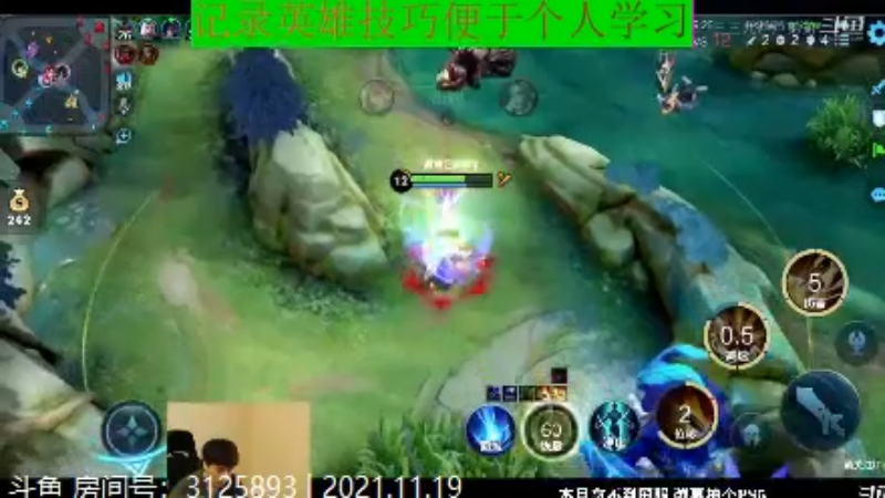 少年不太冷王者教学_2021年11月19日 36
