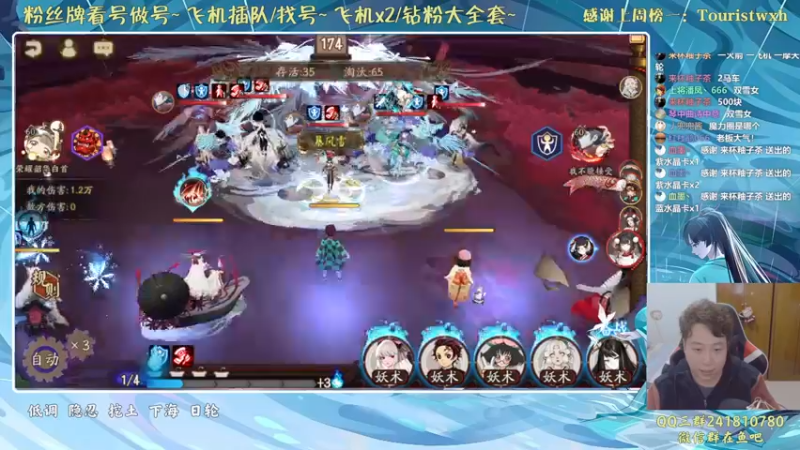 【2021-11-21 22点场】血墨丶：对萌新最友好的直播间