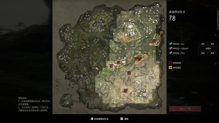 【杀杀杀人哥】：3杀吃鸡是运气还是实力