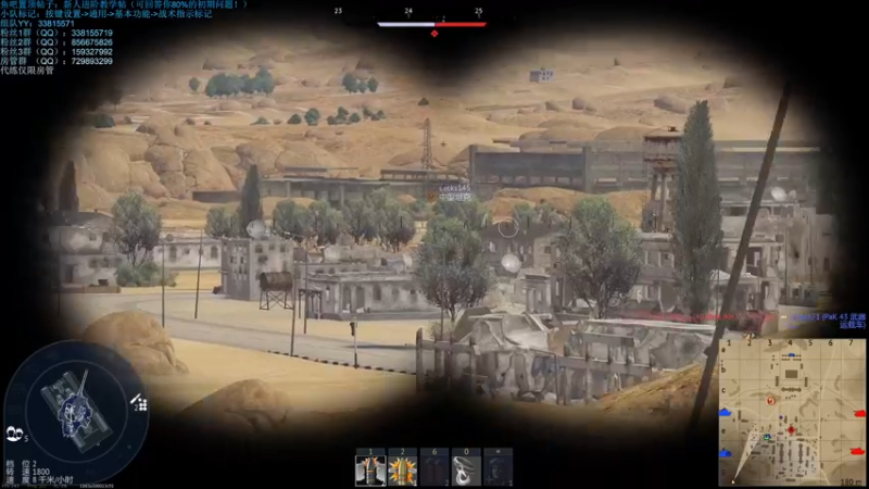 【2021-11-20 23点场】战争雷霆老铁：【战争雷霆国际服】空陆一体仿真战争网游