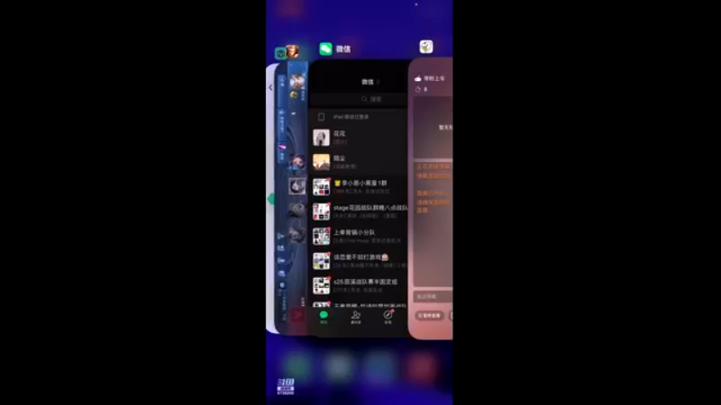 【2021-11-21 01点场】陌尘尘尘尘尘：陌尘尘尘尘尘的直播间