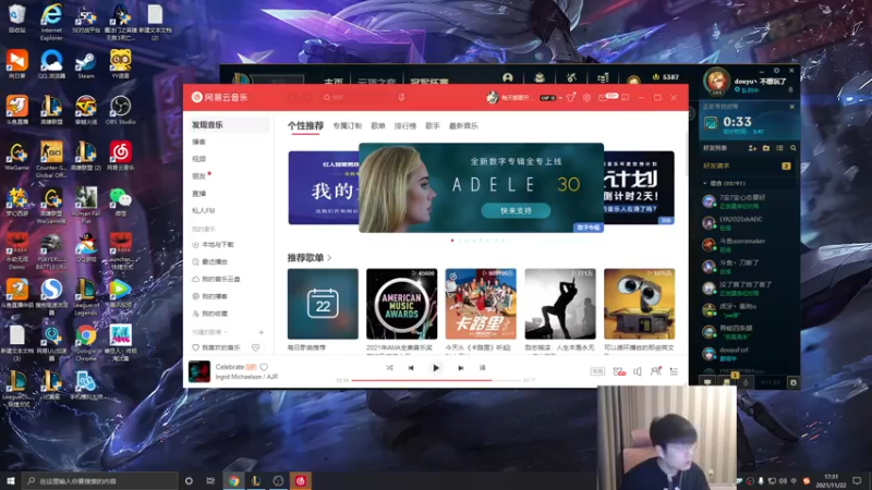 【2021-11-22 17点场】微笑：微笑：峡谷王者局