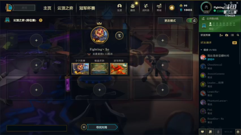 【2021-11-20 17点场】直播间最强的yyl：毕业结束达芬花门盖赶紧来学技术