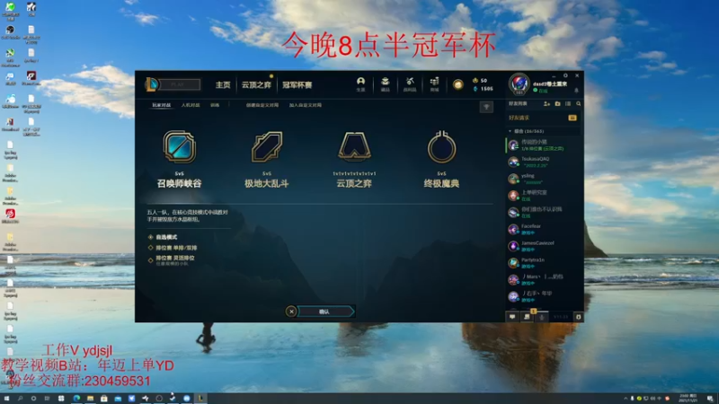 【2021-11-21 23点场】YD解说丶：YD 我？输了 怎么可能