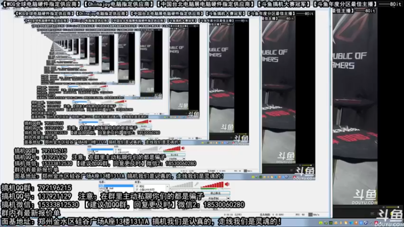 【2021-11-22 01点场】80it电脑网：郑州80it：双12电脑活动开启