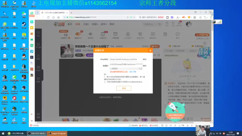 【2021-11-22 11点场】一万九千把大头：季前赛第一个王者大头加强了