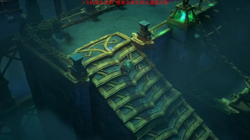 《破败王者：英雄联盟传奇》P11