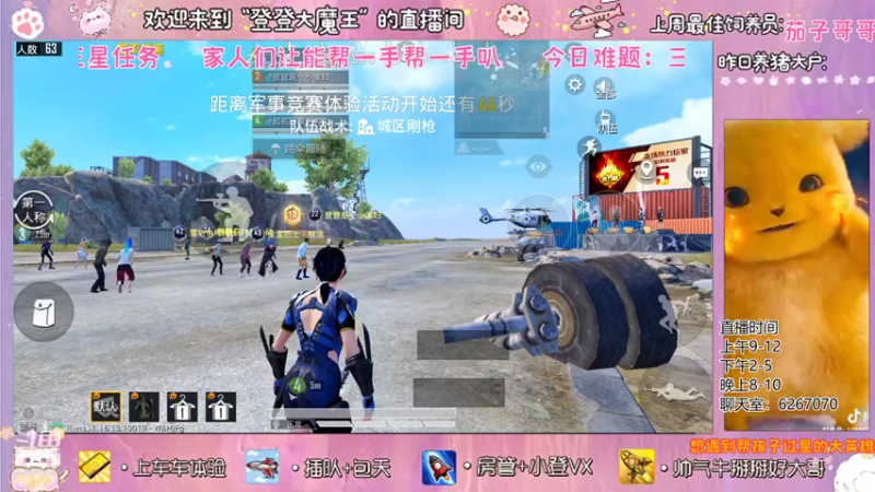 【2021-11-21 11点场】登登大魔王吖：笨拙且努力，还差一点运气
