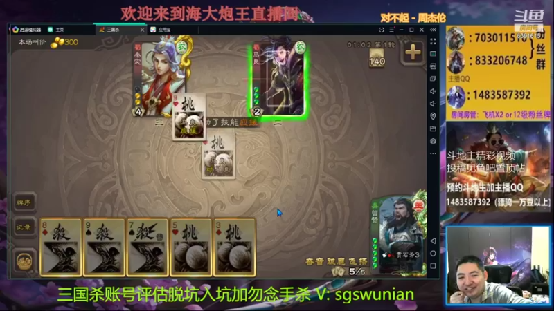 【2021-11-21 22点场】海大炮王o：晚上好，直播中