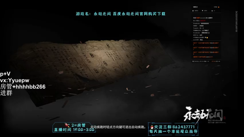 【2021-11-17 00点场】升龙丶：慈父刀法！！！！