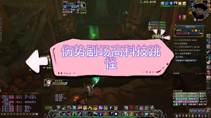魔兽冰铃-来看看伤逝剧场高科技跳怪吧