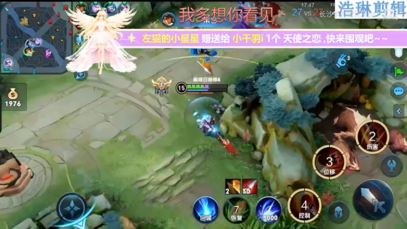 音七Simple教学云缨11.2-16