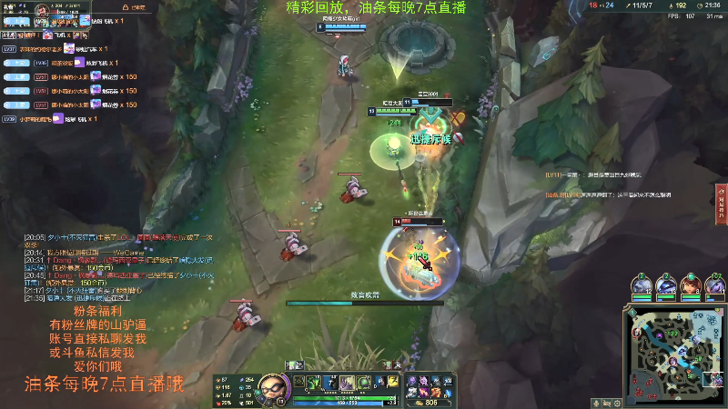 【英雄联盟】主播油条的精彩时刻 20211122 15点场