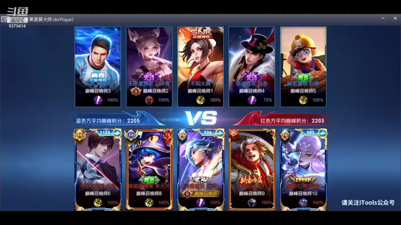 【昧昧不是妹妹】：6-3-9赵云MVP，坚强野王从不破防