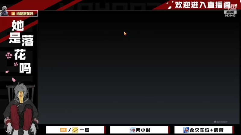 【2021-11-21 10点场】她是落花吗：CODM良心手游天天处于战斗状态