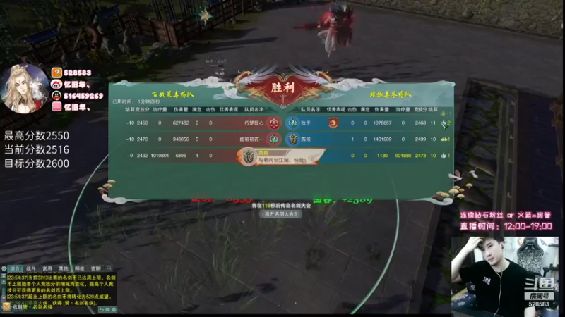 【2021-11-21 23点场】忆旧年丶：奶毒散排自闭了想A