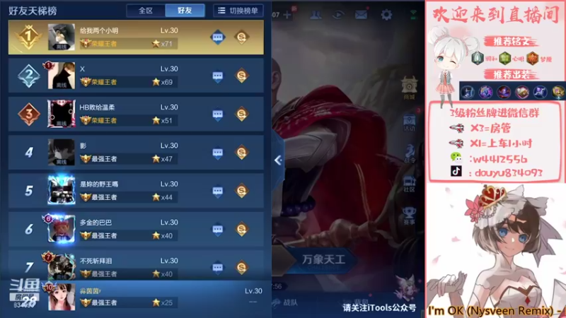 【2021-11-22 13点场】小飞Avery：小飞：小乔单排单排