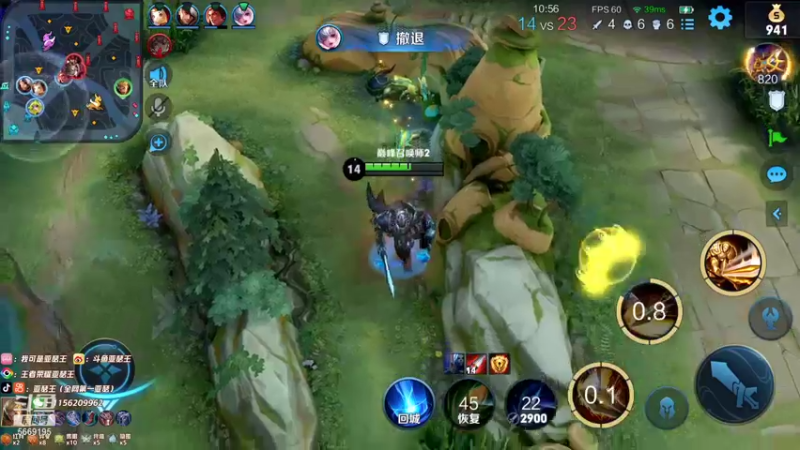 【2021-11-22 14点场】亚瑟王丶Z：7天上个国服亚瑟 巅峰赛