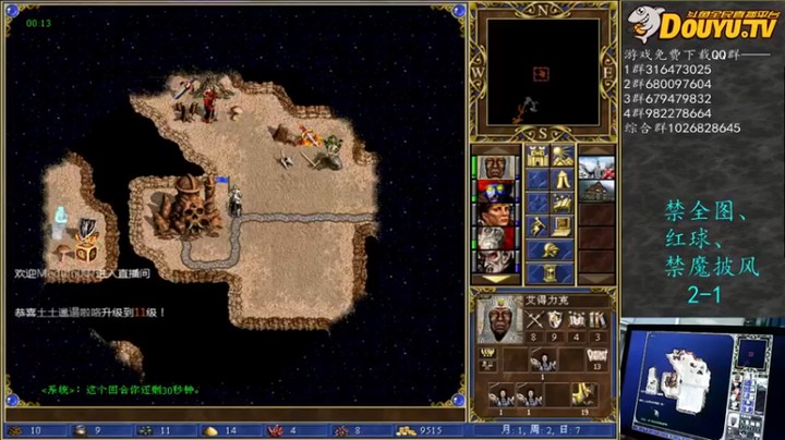 【纳尼亚王子英雄无敌】把对面打逃跑