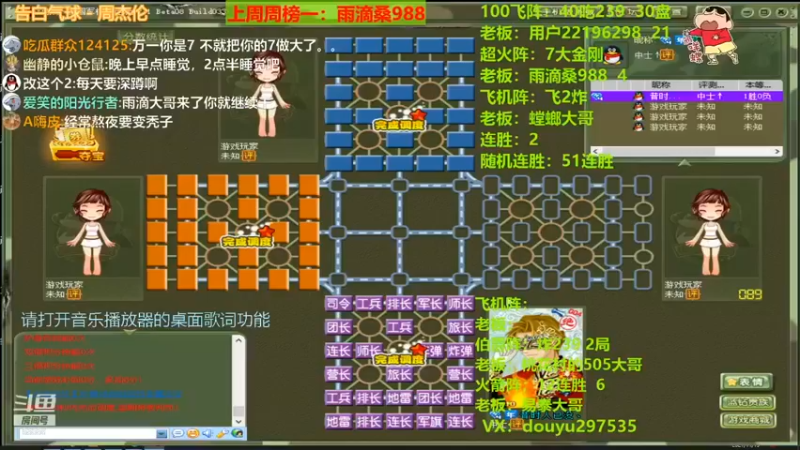 【恶蚊子】：不投降？那就看看你能坚持多久吧