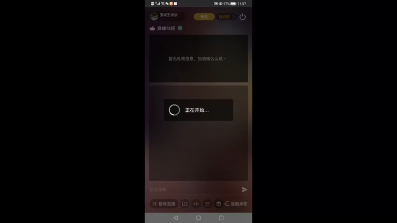 【2021-11-21 11点场】围城王老板：转向最好的小米