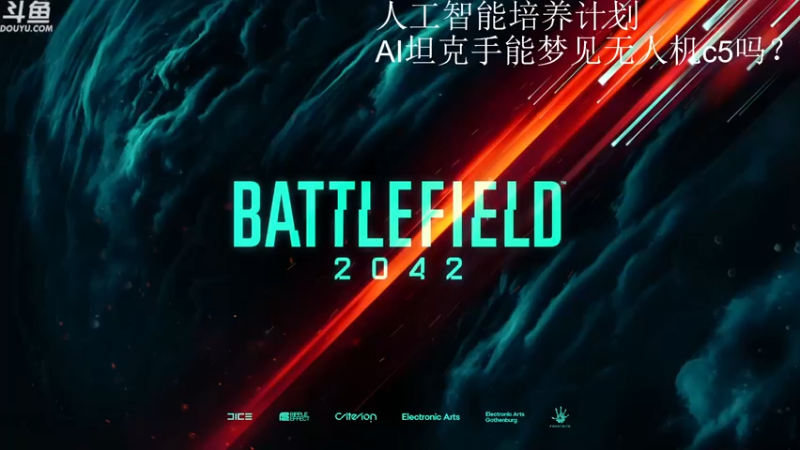 【2021-11-22 03点场】Erron特工：这游戏能玩吗？