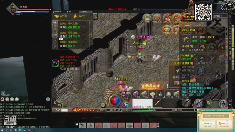 【2021-11-22 17点场】正经人令北：【令北】快乐的直播DAY55